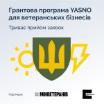 YASNO: триває прийом заявок на грантову програму д...