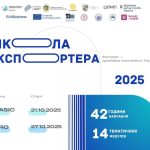 Корисно для представників бізнесу: стартує новий к...