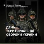 Сьогодні, у першу неділю жовтня, Україна відзначає...