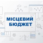 Виконання місцевих бюджетів Львівського району за ...