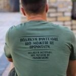 Сьогодні - День вчителя!