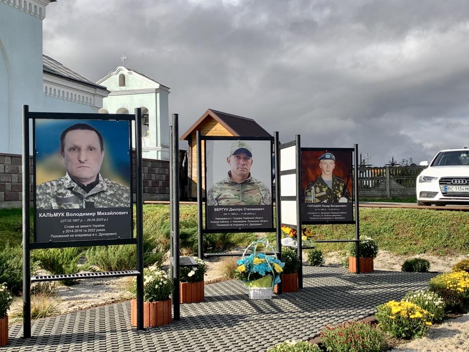 алея героїв на городоччині, фотозвіт