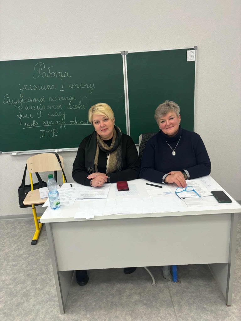 олімпіада з англійської, фотозвіт