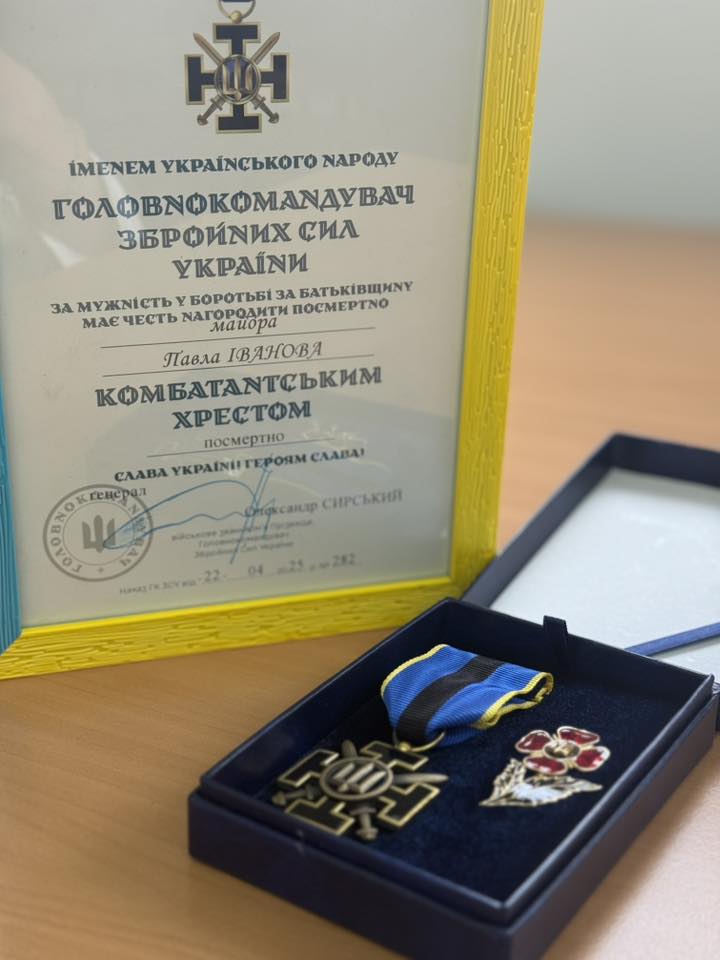 нагороди загиблим героям, фотозвіт