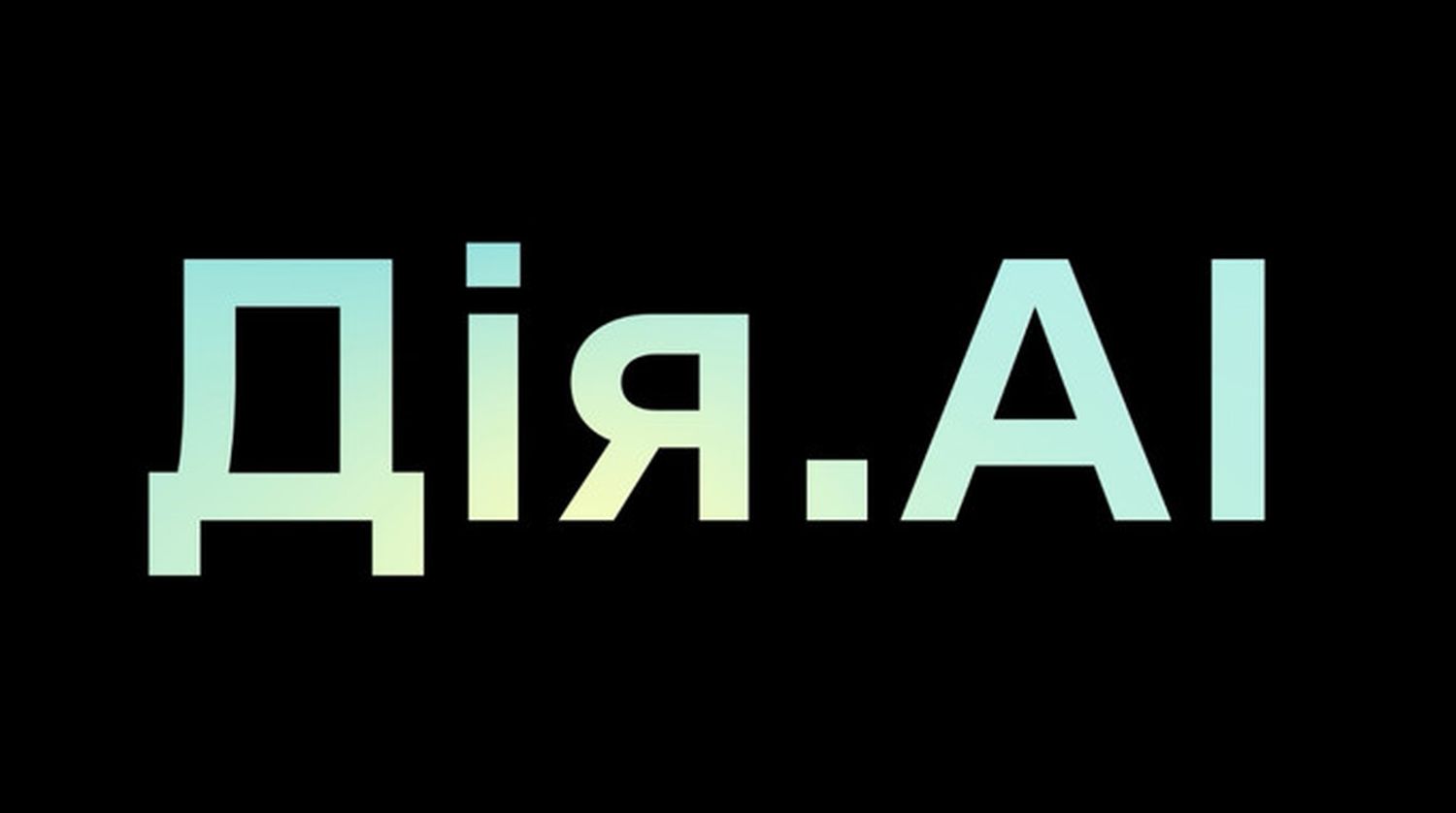 напис на чорному фоні Дія.АІ