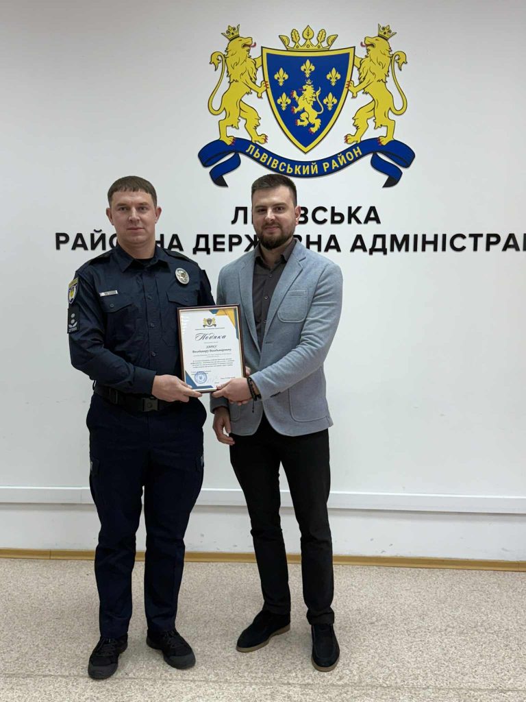 нагородження поліції охорони, фотозвіт