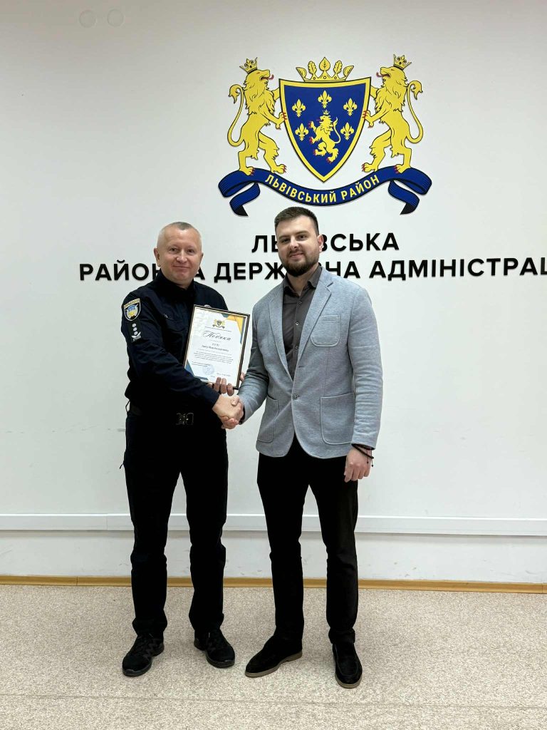 нагородження поліції охорони, фотозвіт