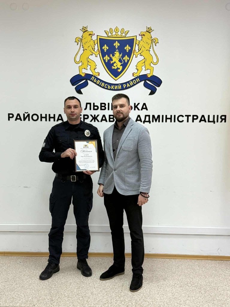 нагородження поліції охорони, фотозвіт