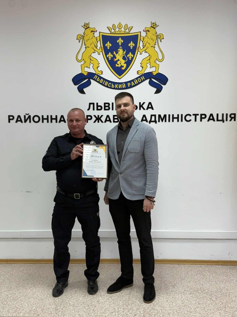 нагородження поліції охорони, фотозвіт