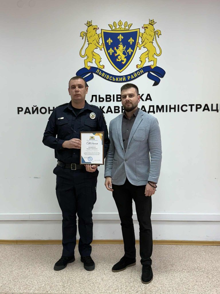 нагородження поліції охорони, фотозвіт