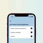Програма «Пакунок школяра» профінансована майже на мільярд гривень: триває прийом заяв