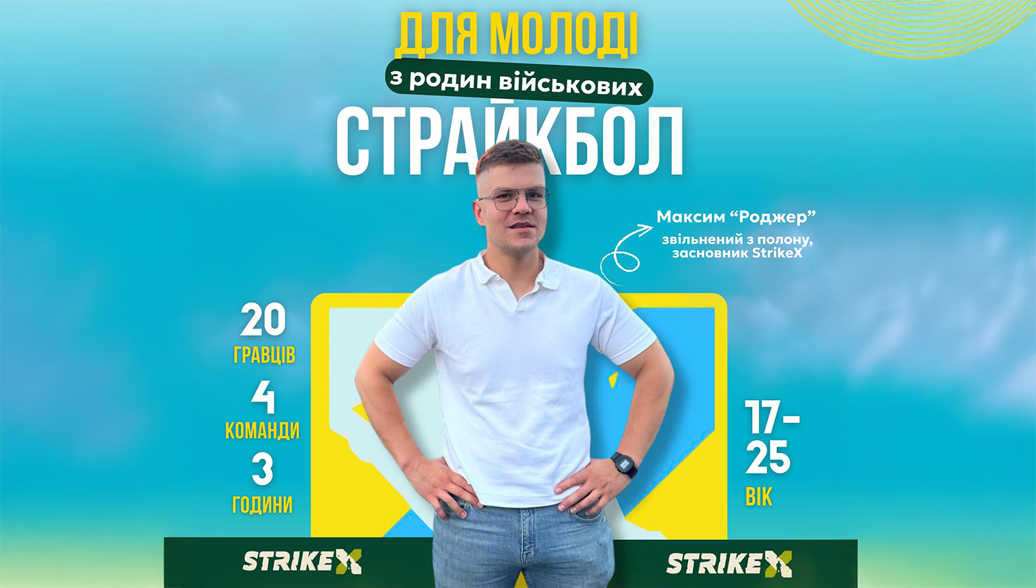 інфографіка з інформацією зі статті