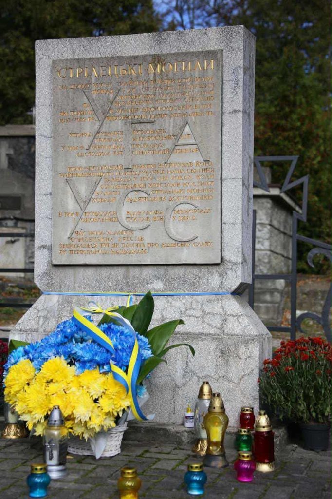 відзначення річниці Листопадового чину, фотозвіт