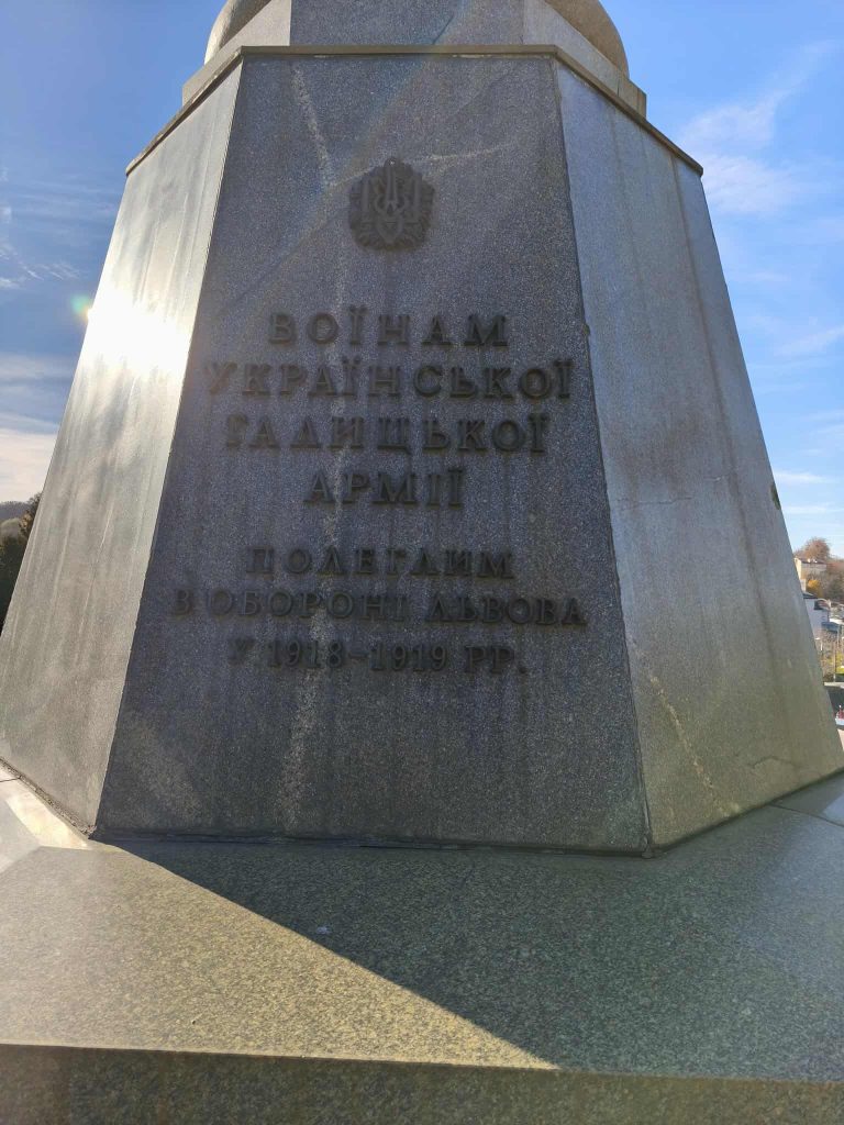 відзначення річниці Листопадового чину, фотозвіт