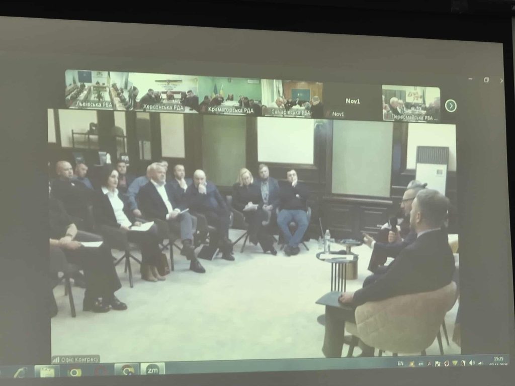 конгресові слухання, фотозвіт