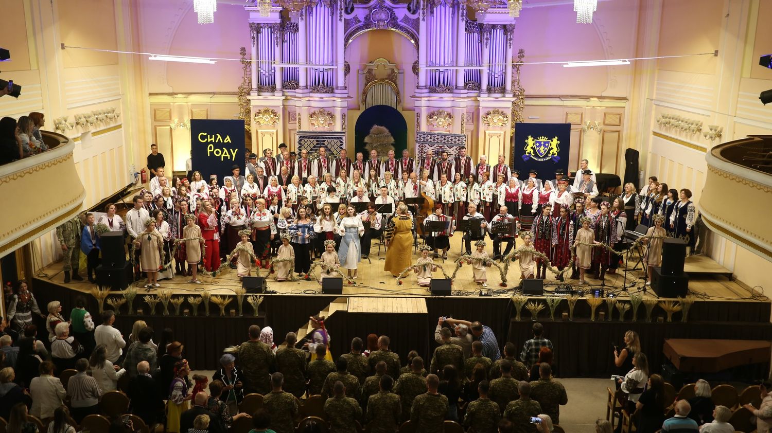 Звітний концерт Львівського району "Сила роду" (2025 рік)