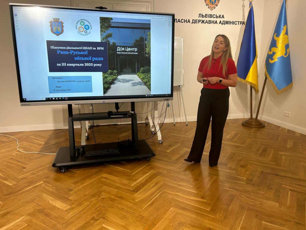 нарада щодо цнапів, фотозвіт