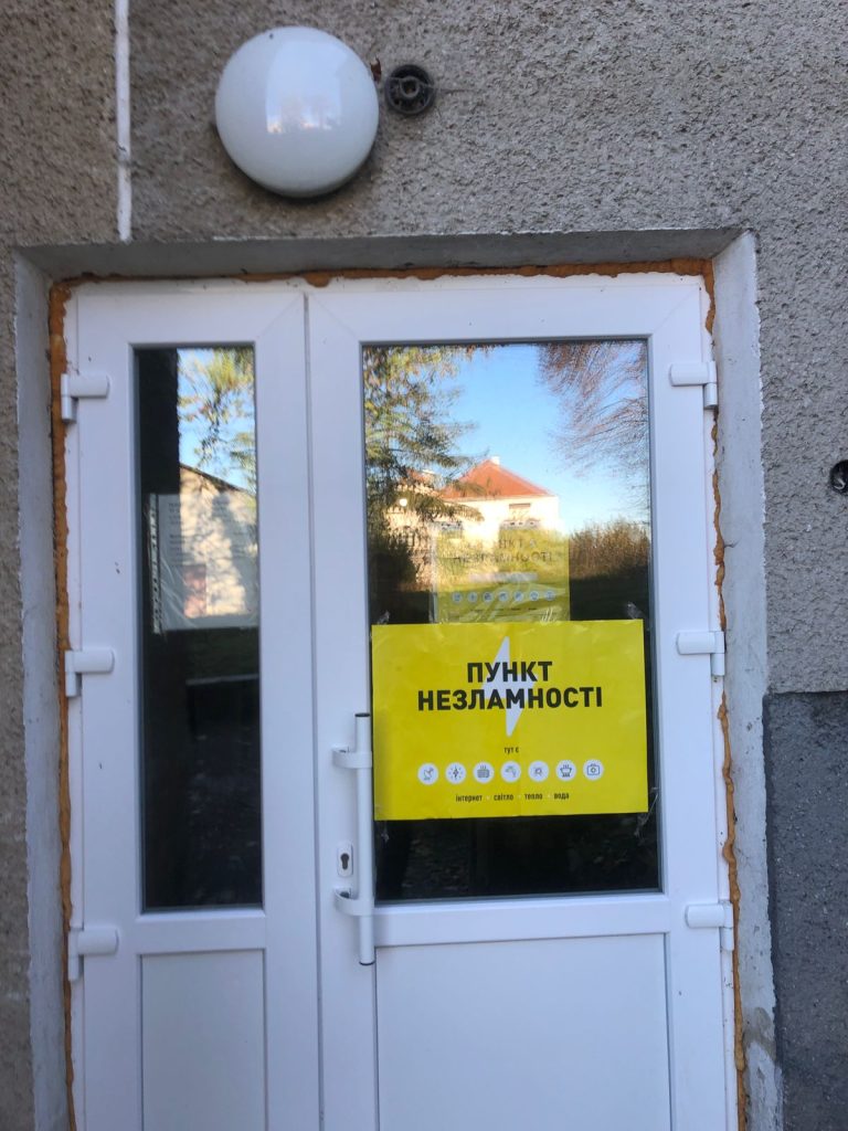 перевірка пунктів незламності, фотозвіт