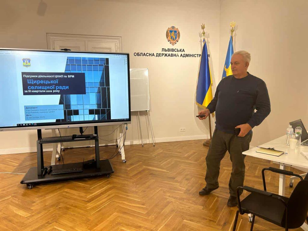 нарада щодо цнапів, фотозвіт