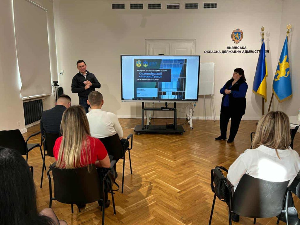 нарада щодо цнапів, фотозвіт