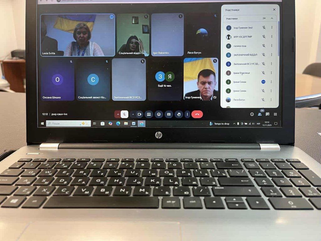 екран ноутбука з відкритим зумом