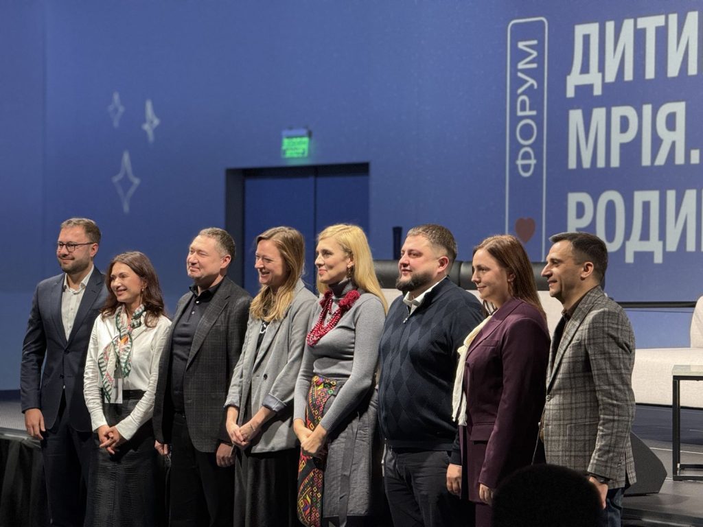 дитина. мрія. родина, фотозвіт