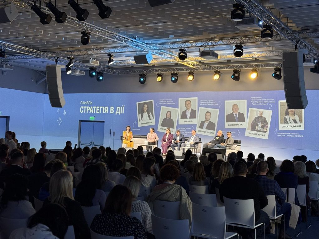 дитина. мрія. родина, фотозвіт