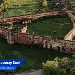 Культурна спадщина району: велич та історія Старосільського замку