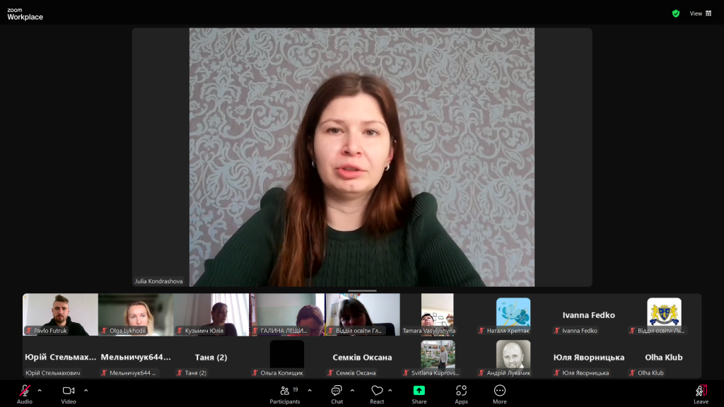 дзвінок, фотозвіт