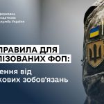 Головне управління ДПС у Львівській області інформує