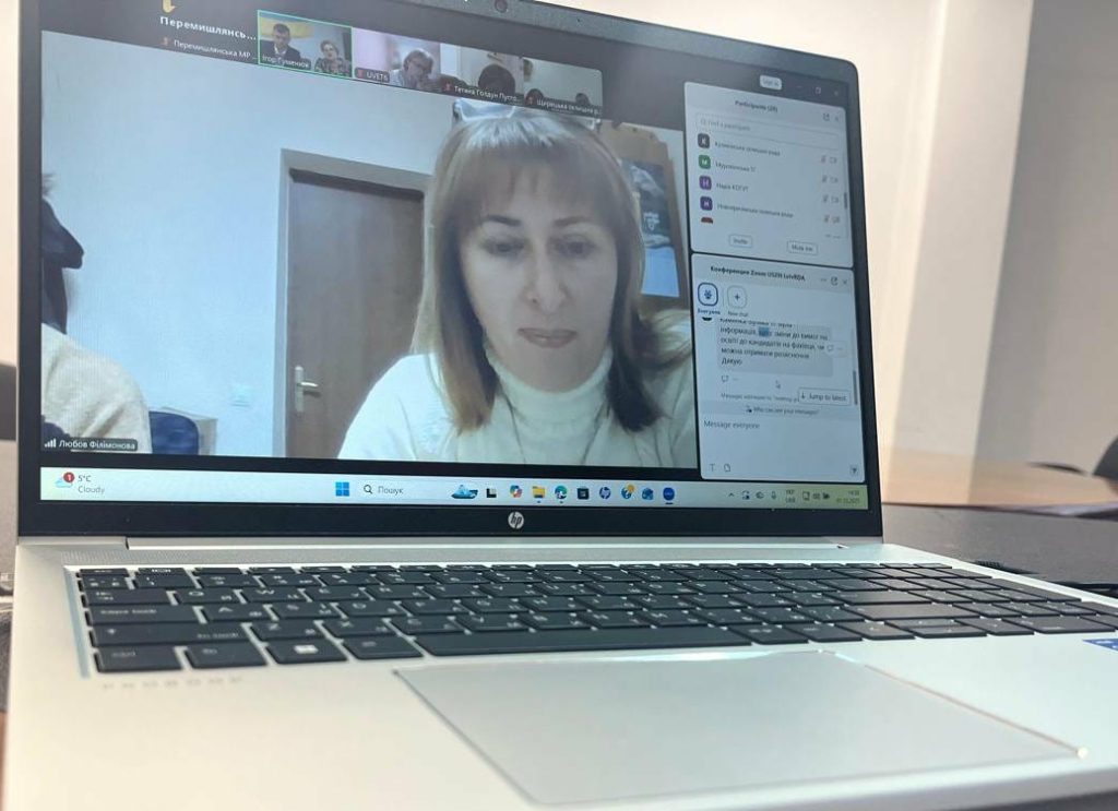 нарада, фотозвіт