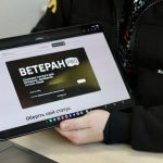 «Ветеран PRO»: покрокова інструкція з користування єдиною цифровою платформою для ветеранів