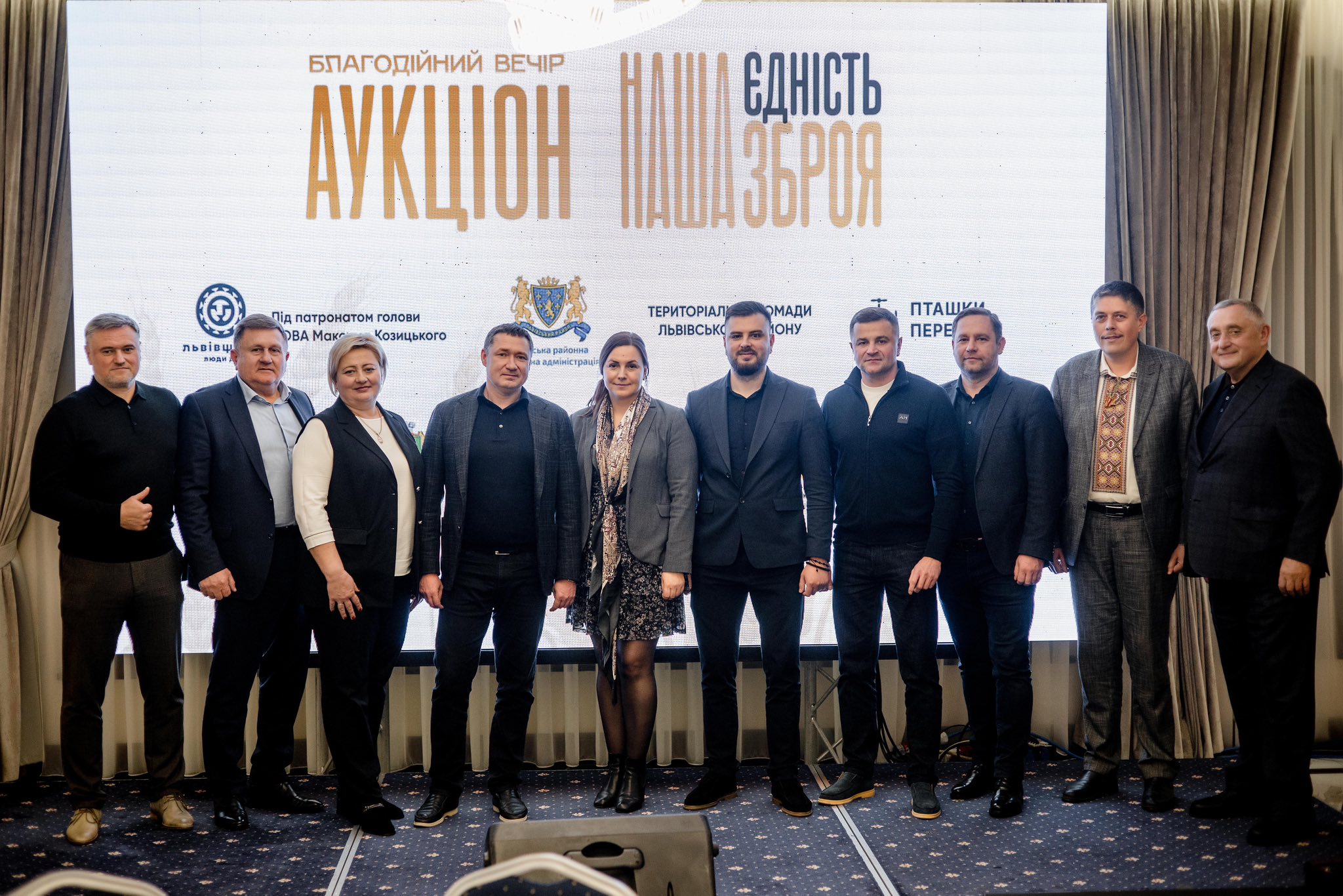 люди стоять на сцені