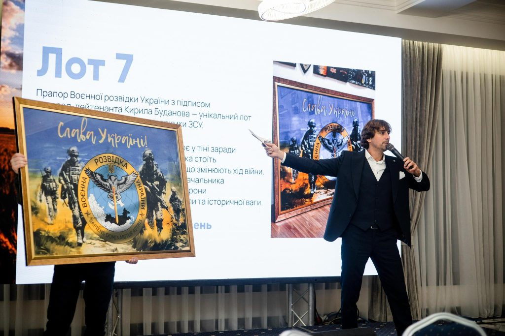 благодійний аукціон, фотозвіт