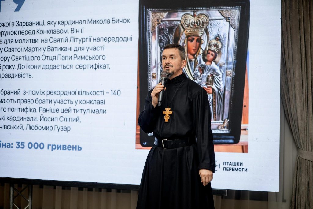 благодійний аукціон, фотозвіт