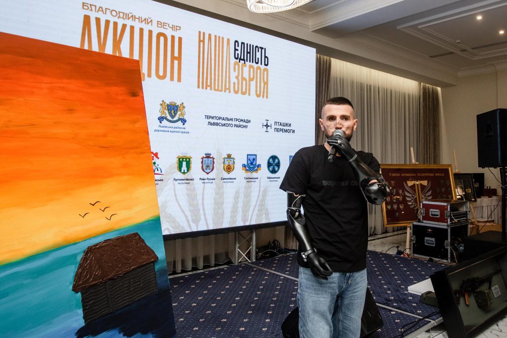 благодійний аукціон, фотозвіт