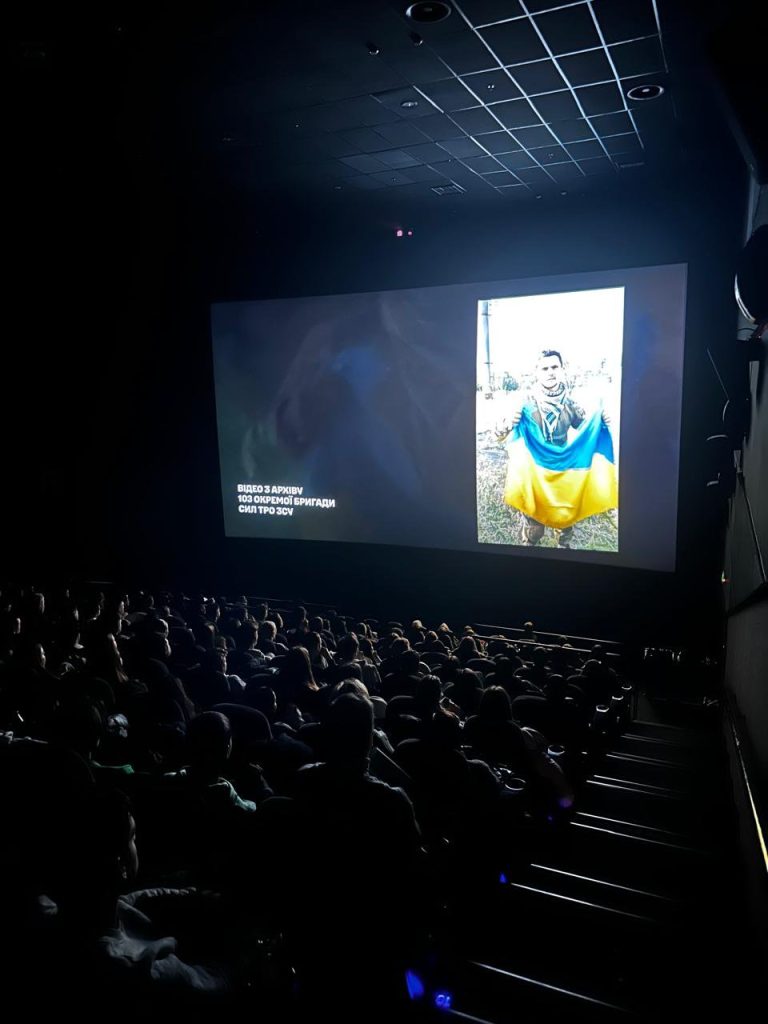 кінопоказ, фотозвіт