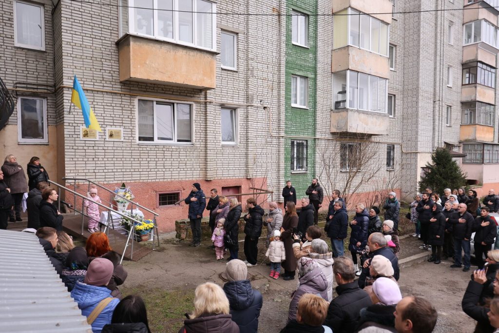 відкриття таблички, фотозвіт