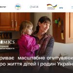Мультиіндикаторне кластерне обстеження: у громадах Львівського району проходить МІКС