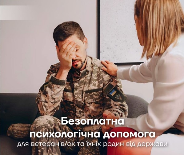 лікар та військовий