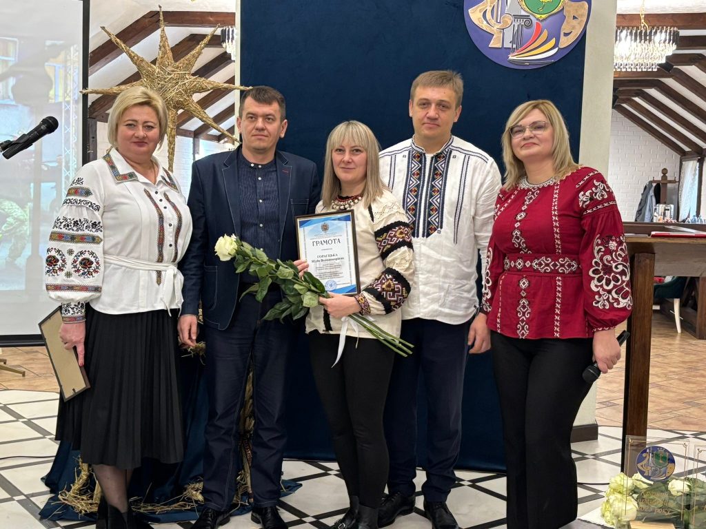 форум, фотозвіт