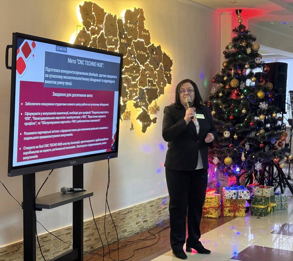 відкриття центру металообробки, фотозвіт