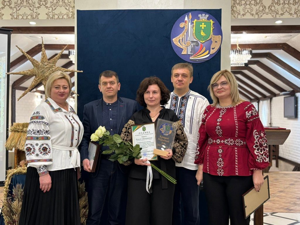 форум, фотозвіт