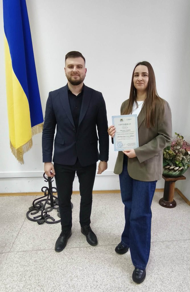 вручення сертифікатів, фтоозвіт