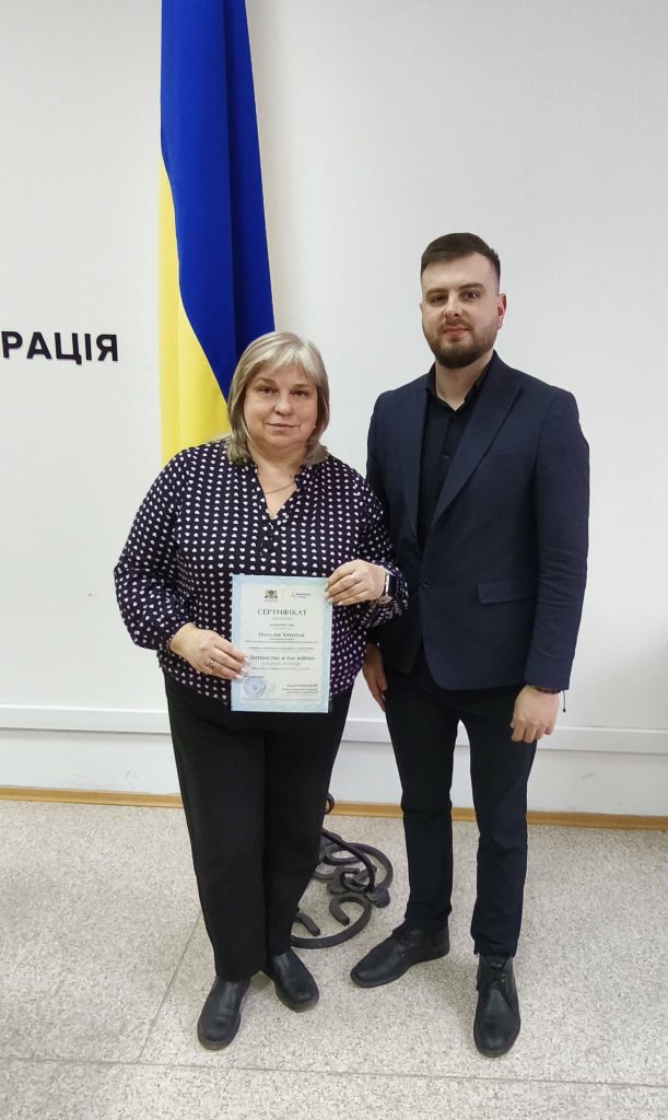 вручення сертифікатів, фтоозвіт