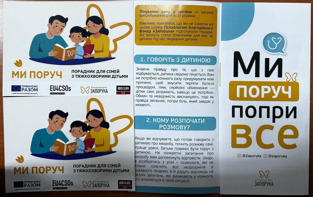 вручення сертифікатів, фтоозвіт