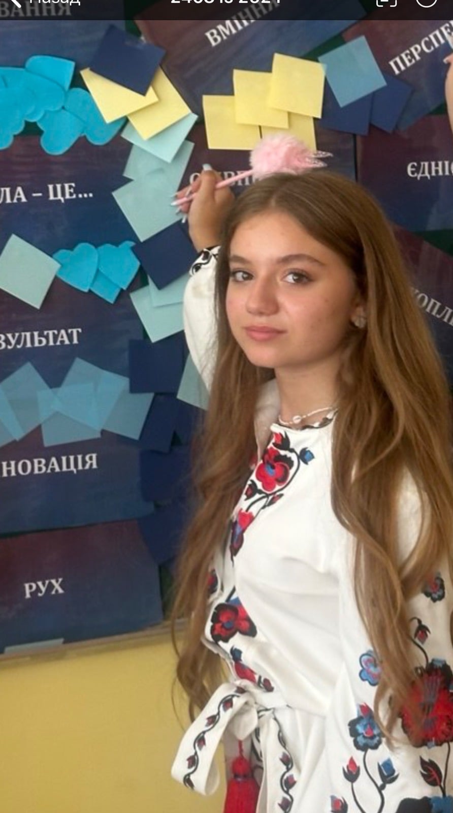 анастасія недбайло