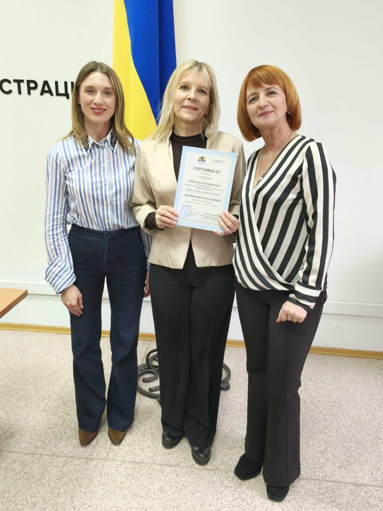 вручення сертифікатів, фтоозвіт