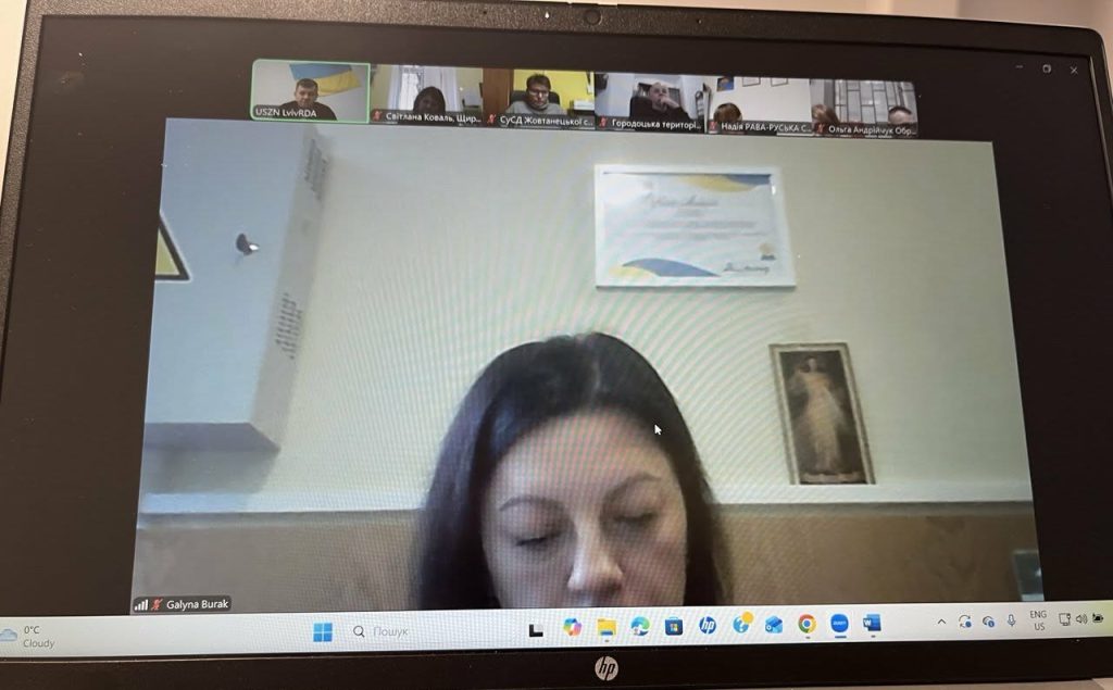 онлайн-нарада, фотозвіт