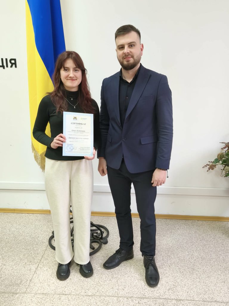 вручення сертифікатів, фтоозвіт